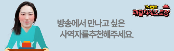 패밀리레스토랑