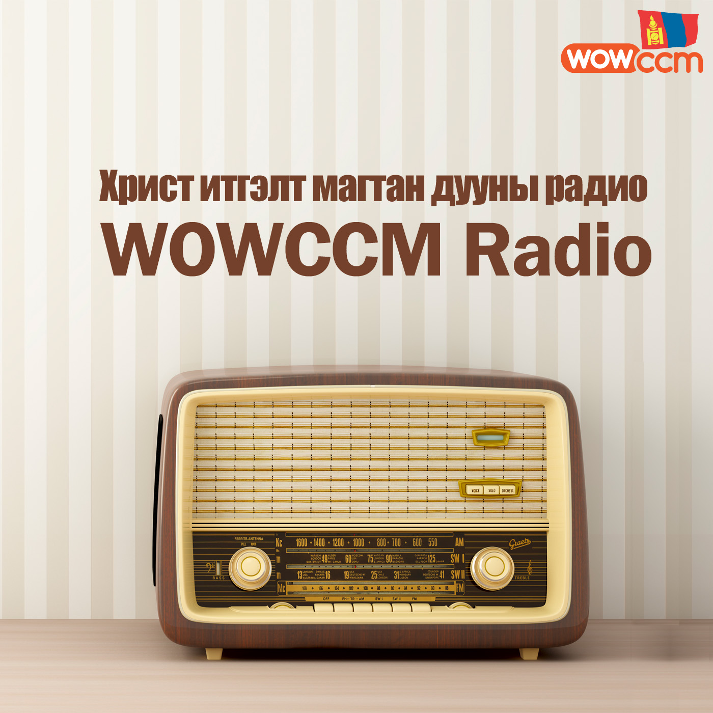 Christian magtan duunii radio WOWCCM cover art