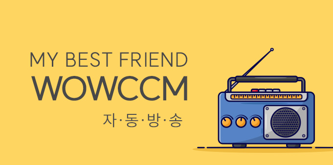 현재 방송 프로그램